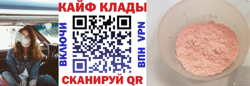 Где можно купить наркотики Хилок ГЕРОИН  Кокаин  Alpha PVP  МЕФ  ГАШ  Канабис 