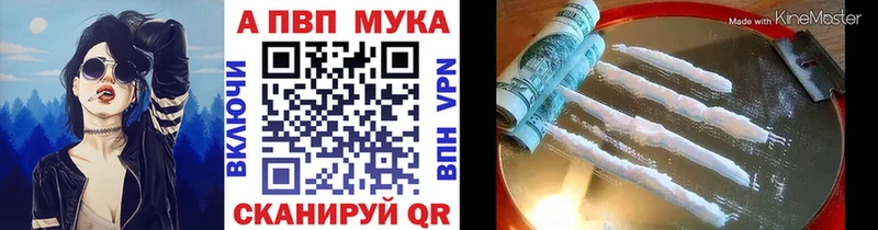 APVP VHQ mega онион Хилок