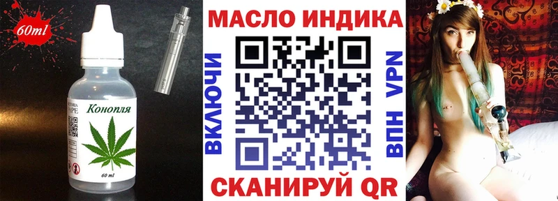 Еда ТГК конопля  закладки  Хилок 
