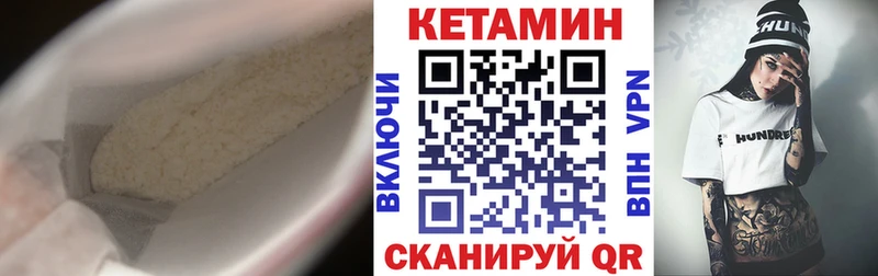 Кетамин VHQ  Хилок 