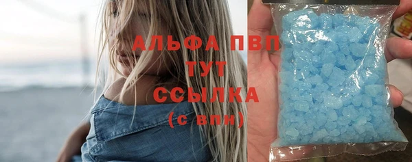 кокаин Армянск