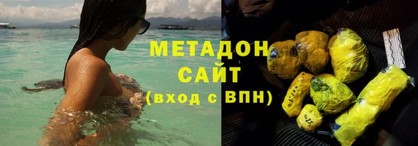 индика Нефтекумск