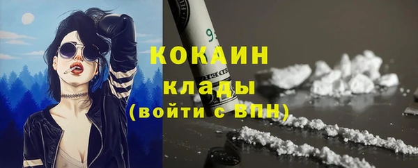 соль курить ск Нефтегорск