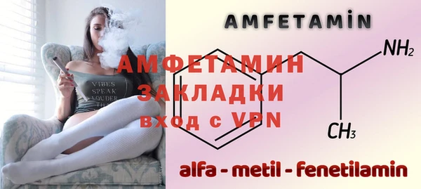 индика Нефтекумск
