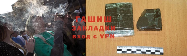 гидропоника Арсеньев