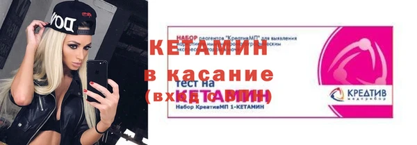 индика Нефтекумск