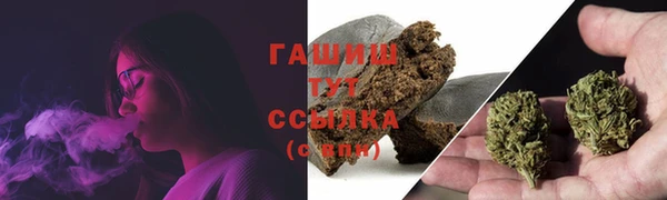 кокаин Армянск