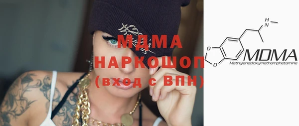соль курить ск Нефтегорск