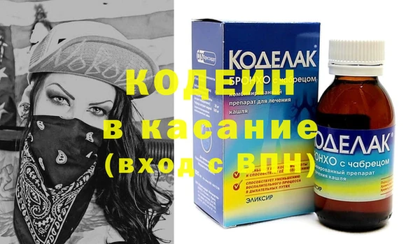 кокаин Армянск