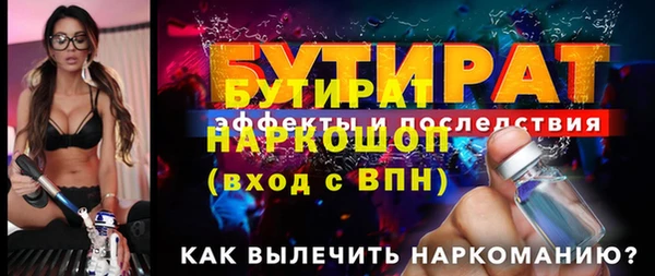 героин Наволоки