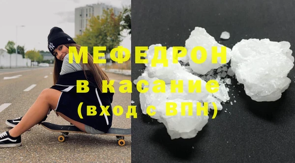 кокаин Армянск