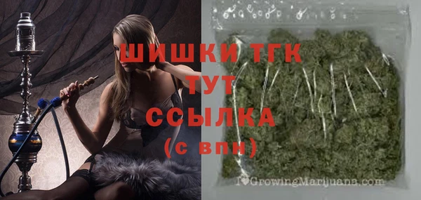 кокаин Армянск