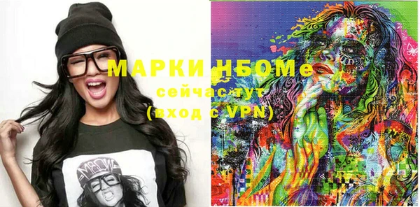 метадон Навашино