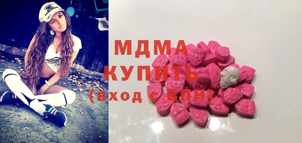бутик Аркадак