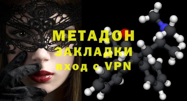 бутик Аркадак