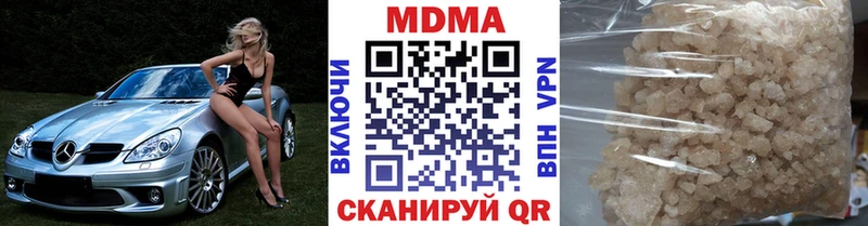 МДМА кристаллы  Хилок 