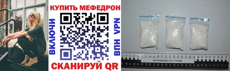 МЕФ кристаллы  hydra ТОР  Хилок 