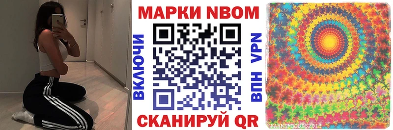 Наркотические марки 1,8мг  Хилок 