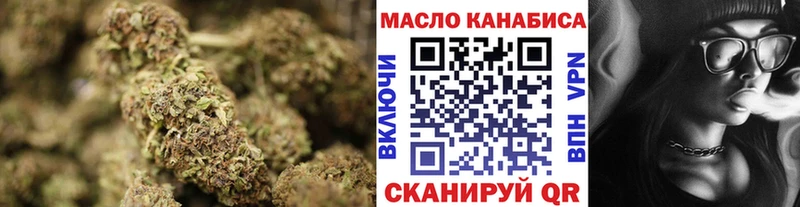 Дистиллят ТГК вейп с тгк  цена наркотик  Хилок 